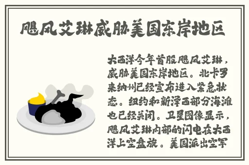 子豪薇娅漫画44话极速漫画
